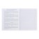 Notebook 48 sheets in the Error line "Russian language", cover covered paper, OFSET block