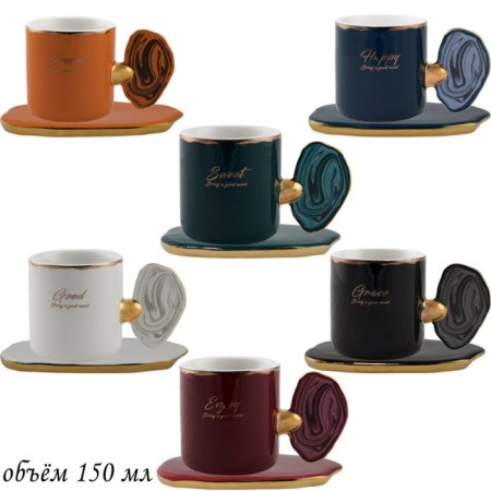 Lenardi coffee set, 12 items