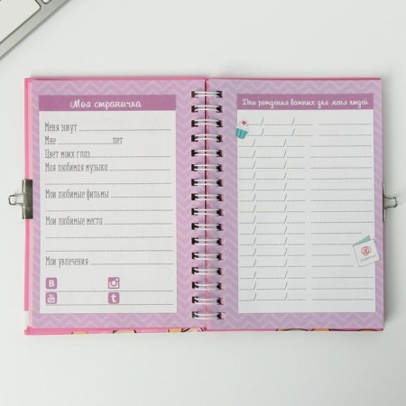 Questionnaire on a lock, in a solid cover A6, 40 sheets "for the sweetest girl"-6