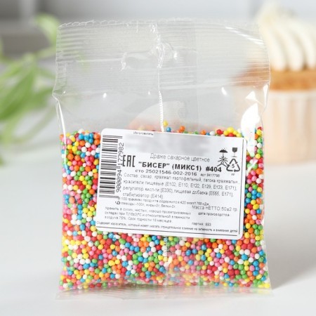 Sprinking is soft: red, yellow, blue, pink, green, 50 g.-3
