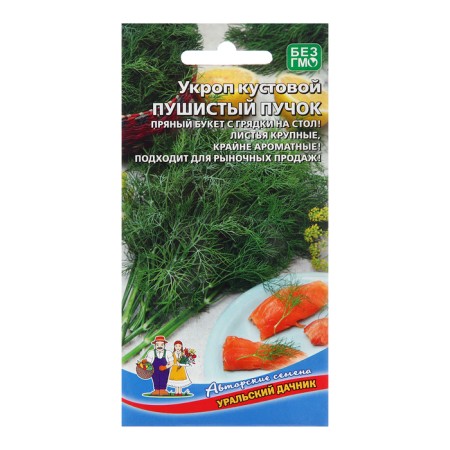 Dill seeds "Fluffy bunch - bush", 1.5 g