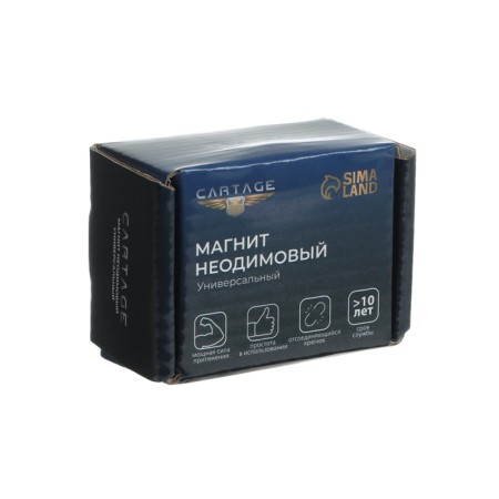 Magnet neodymium Cartage with a loop for a car, d 60 mm, clutch 75 kg-8