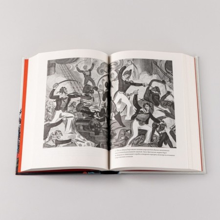 The history of piracy. From the Vikings to the present day. Ler P.-4