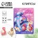 New Year's clips "The most beautiful", for the New Year, 7 x 9 cm