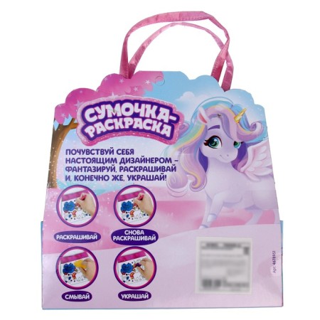 Set for creativity Bag-coloring with felt-tip pens "Unicorn-4
