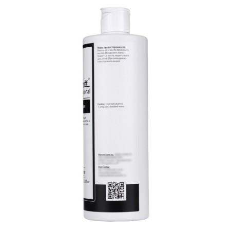 Remedy for degreasing nails and removing the sticky layer Gel*Off Cleaner Professional, 400 ml-1