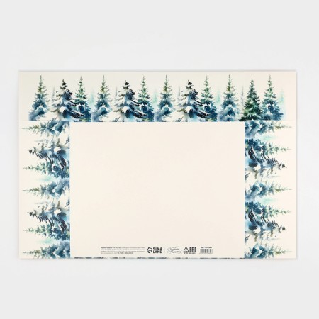 Folding box "Happy New Year", 31 x 24.5 x9 cm, New Year-7