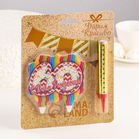 Gift set "Happy Birthday" from 2 items: candle-refining and candle-giant number "60"-1