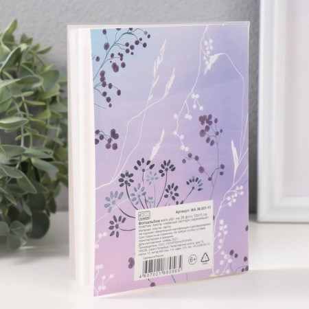 Photo album soft. In 36 photos 10x15 cm, plastic. Sheets "Delicate Lilac Pattern"-2