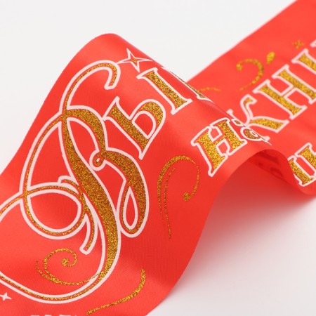 Tape "primary school graduate", red atlas Happy year 3d-1