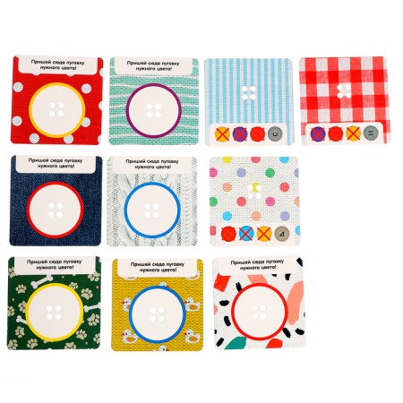Developing set "sew the buttons"-4