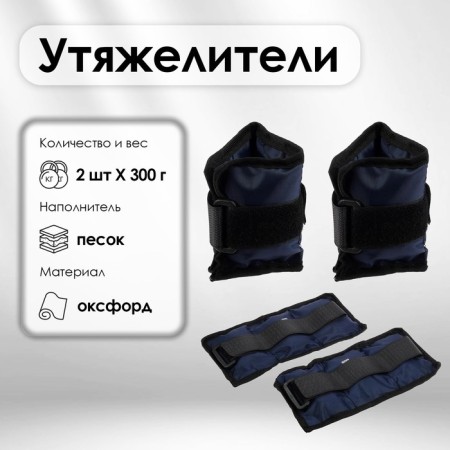 Tears onlitop, 2 pcs. × 0.3 kg, Mix colors