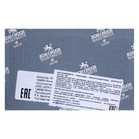 Chernographic (whole-graphite) Koh-I-Noor 8971 4B pencil, thickened-3
