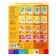 Workbook "Permitations for preschoolers", senior group, Denisova D., Dorozhin Y.