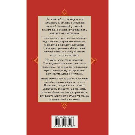 Цвет читающей нации. Галан Т.В.-1