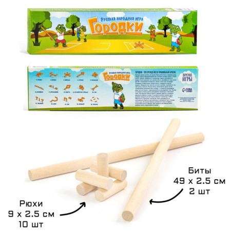 Game Gities "Time of Game. Crocodiles", Bits 2 pcs 49 x 2.5 cm, towns 10 pcs 9x2.5 cm