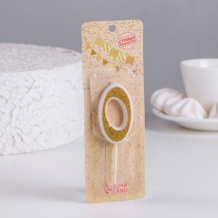 Candle for Cake "Squeezes" number 0, golden, 5.2 cm-1