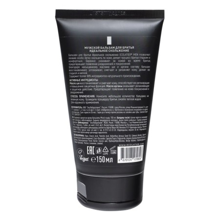 Ecolatir shaving "perfect sliding", 150 ml-1