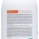 Synergetic soap-toy almond ice cream, 500 ml