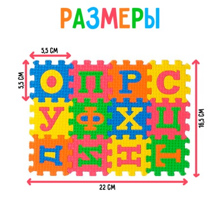 Constructor-river "Alphabet", loving frames, 36 details-4