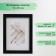 Photo frame Plastic "Mira" 13x18 cm, 641877-5, black (plastic screen)