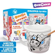 Mug for painting, 250 ml 