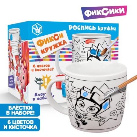 Mug for painting, 250 ml "Noler and fire", fixtures