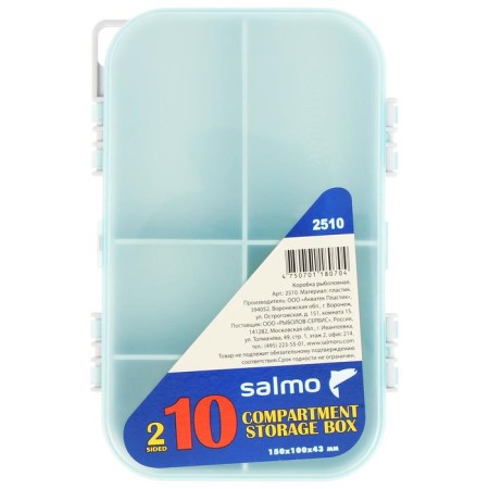 Box Fishing two -wrapped Salmo Double Sided 15 x 10 x 4.3 cm-1