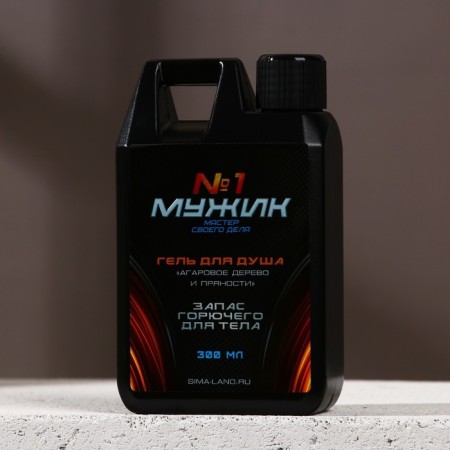 Shower gel 300 ml and soap 70 g "Real Drive", gift set, Hard Line-2