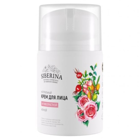 Face cream anti -aging night, 50 ml-1