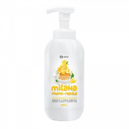 Grass Milana Lemo Lemo Lemo Lemon Dessert, 500 ml-1