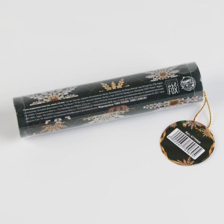 Pen in the tube "Miracles in the New Year", plastic, writing a rod 1 mm, blue paste-1