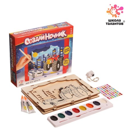 Set for creativity "Create a nightlight: machines" made of wood-1