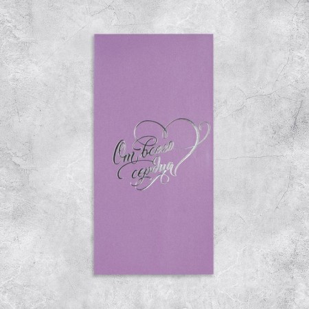 Gift envelope, "from the bottom of the heart", embossing, designer paper, 11 × 22 cm-1