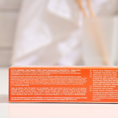 Pasta "periodontol" asset, in a tube, 73 g-2
