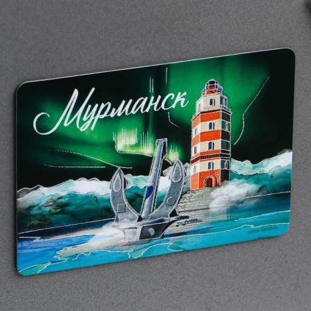 Fluorescent magnet "Murmansk", 8 x 5.5 cm-1