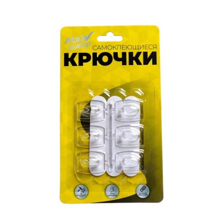 Hooks self -adhesive, round, with a system of universal removal, set, 2.2 x 2.8 cm, 6 pcs.