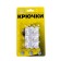 Hooks self -adhesive, round, with a system of universal removal, set, 2.2 x 2.8 cm, 6 pcs.