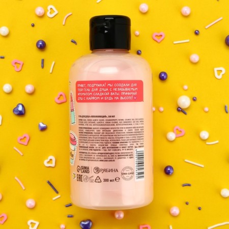 Shower gel, moisturizing, 300 ml, sweet cotton scent, teenbee-9