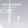 Headphones More Choice G31S, microphone, vacuum, 100 dB, 16 Ohm, 3.5 mm, 1.2 m, white