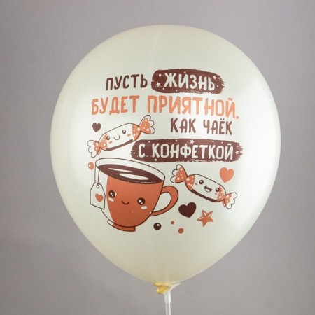 Shar Latex 12 "Silk," Chocolate mix! ", 1 tbsp., 2 centers, 5 designs, 25 pcs. Mix-7