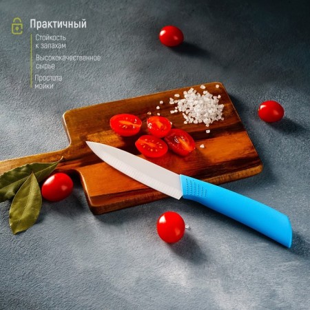 Knife ceramic shade "Simple", blade 10.5 cm, handle Soft Touch, Blue Color Blue-6
