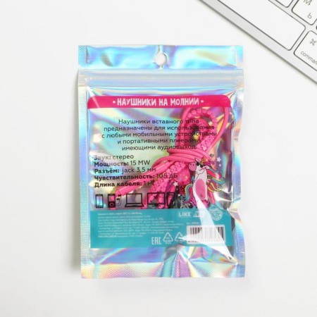 Vacuum headphones on the zipper "Feel the rhythm", 10 x 15 cm-4