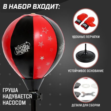 Set for boxing "Profi 2", floor pear with suction cup, gloves, height 70-100 cm-2