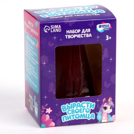 Set for the work of "growing your pet" magical unicorn-1