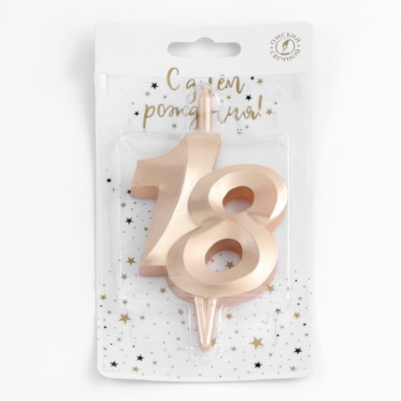 Candle in the cake "Jubilee", number 18, 10 cm, champagne-3