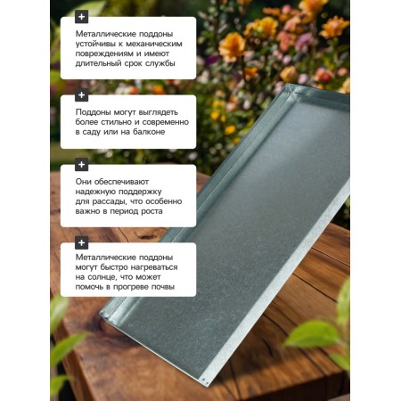 Pallet, 44 × 94 × 5 cm, metal, gray-4