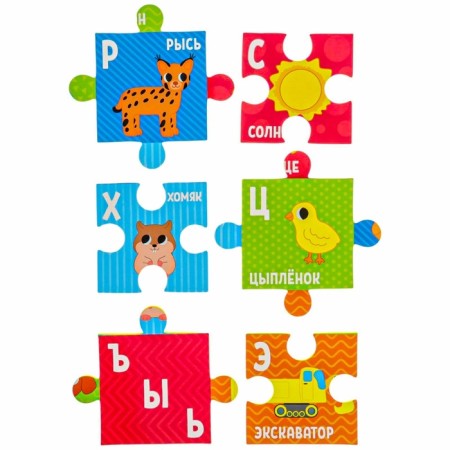 Soft puzzle for kids "alphabet", 30 details, crumb I-10