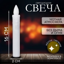 Candle LED 