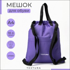 Bag for screed shoes, outer pocket, textura, purple color